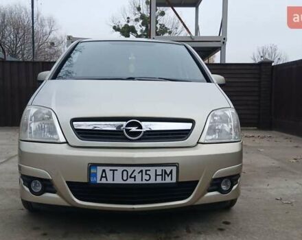 Бежевый Опель Мерива, объемом двигателя 1.6 л и пробегом 206 тыс. км за 4350 $, фото 10 на Automoto.ua