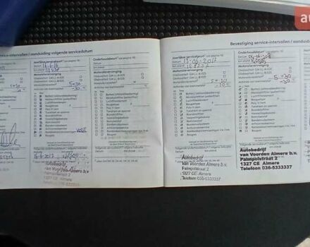 Бежевый Опель Мерива, объемом двигателя 1.6 л и пробегом 206 тыс. км за 4350 $, фото 44 на Automoto.ua