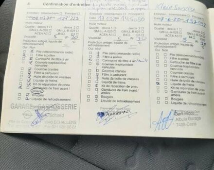 Бежевый Опель Мерива, объемом двигателя 1.4 л и пробегом 197 тыс. км за 9600 $, фото 34 на Automoto.ua