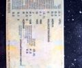 Черный Опель Мерива, объемом двигателя 13 л и пробегом 255 тыс. км за 2000 $, фото 7 на Automoto.ua