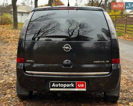 Черный Опель Мерива, объемом двигателя 1.6 л и пробегом 262 тыс. км за 4740 $, фото 10 на Automoto.ua