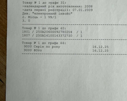 Черный Опель Мерива, объемом двигателя 1.6 л и пробегом 150 тыс. км за 5750 $, фото 27 на Automoto.ua