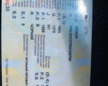 Чорний Опель Меріва, об'ємом двигуна 1.6 л та пробігом 217 тис. км за 4400 $, фото 13 на Automoto.ua