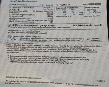 Черный Опель Мерива, объемом двигателя 1.6 л и пробегом 245 тыс. км за 5800 $, фото 19 на Automoto.ua
