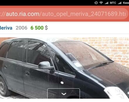 Черный Опель Мерива, объемом двигателя 1.6 л и пробегом 108 тыс. км за 6500 $, фото 1 на Automoto.ua