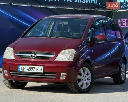 Червоний Опель Меріва, об'ємом двигуна 1.36 л та пробігом 145 тис. км за 4299 $, фото 1 на Automoto.ua