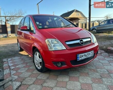 Красный Опель Мерива, объемом двигателя 1.6 л и пробегом 212 тыс. км за 3899 $, фото 1 на Automoto.ua