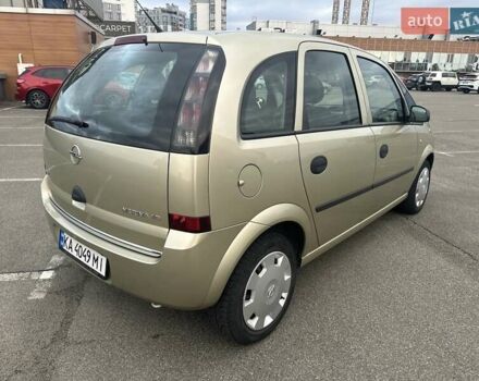 Опель Мерива, объемом двигателя 1.6 л и пробегом 59 тыс. км за 6999 $, фото 5 на Automoto.ua