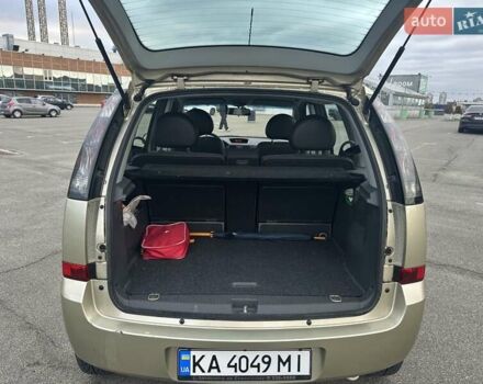 Опель Мерива, объемом двигателя 1.6 л и пробегом 59 тыс. км за 6999 $, фото 19 на Automoto.ua