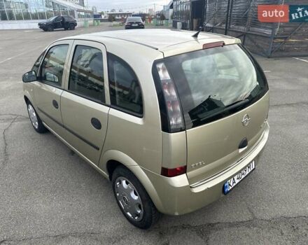 Опель Мерива, объемом двигателя 1.6 л и пробегом 59 тыс. км за 6999 $, фото 9 на Automoto.ua