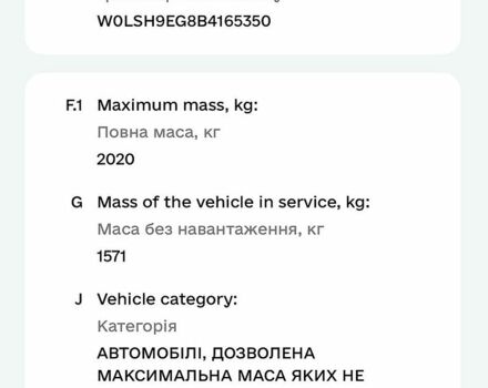 Опель Меріва, об'ємом двигуна 1.69 л та пробігом 246 тис. км за 6500 $, фото 11 на Automoto.ua