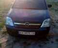 Опель Мерива, объемом двигателя 1.6 л и пробегом 165 тыс. км за 4500 $, фото 1 на Automoto.ua