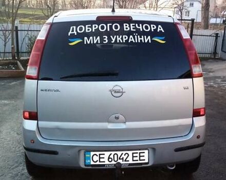Опель Мерива, объемом двигателя 1.6 л и пробегом 212 тыс. км за 4600 $, фото 15 на Automoto.ua