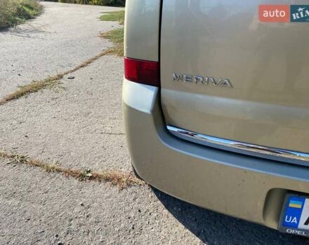 Опель Меріва, об'ємом двигуна 1.4 л та пробігом 154 тис. км за 4400 $, фото 1 на Automoto.ua