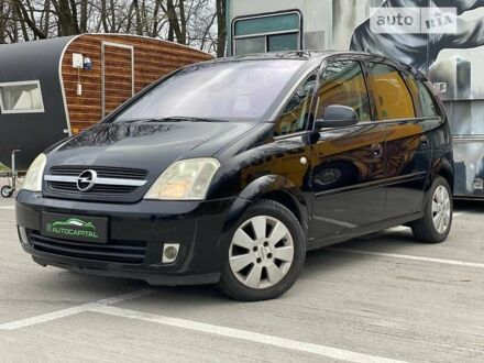 Опель Мерива, объемом двигателя 1.6 л и пробегом 213 тыс. км за 5290 $, фото 1 на Automoto.ua