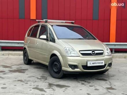 Опель Меріва 2008 у Києві на Automoto.ua Опель Меріва, об'ємом двигуна 4.25 л та пробігом 165 тис. км за 5490 $, фото 1 на Automoto.ua