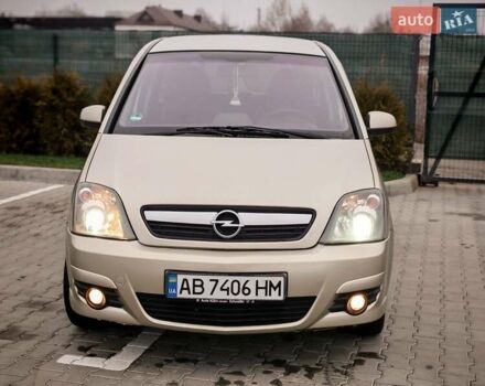 Жовтий Опель Меріва, об'ємом двигуна 1.6 л та пробігом 141 тис. км за 4500 $, фото 14 на Automoto.ua