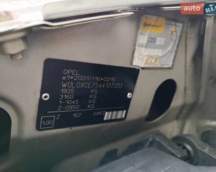 Сірий Опель Меріва, об'ємом двигуна 1.69 л та пробігом 311 тис. км за 3300 $, фото 23 на Automoto.ua