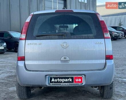 Серый Опель Мерива, объемом двигателя 1.8 л и пробегом 221 тыс. км за 5590 $, фото 7 на Automoto.ua