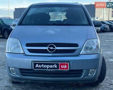 Серый Опель Мерива, объемом двигателя 1.8 л и пробегом 221 тыс. км за 5590 $, фото 1 на Automoto.ua