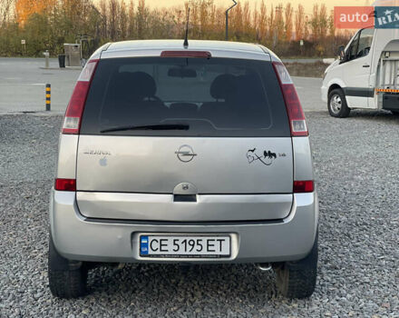 Серый Опель Мерива, объемом двигателя 1.6 л и пробегом 279 тыс. км за 3450 $, фото 9 на Automoto.ua