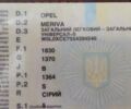 Серый Опель Мерива, объемом двигателя 1.36 л и пробегом 290 тыс. км за 1500 $, фото 1 на Automoto.ua