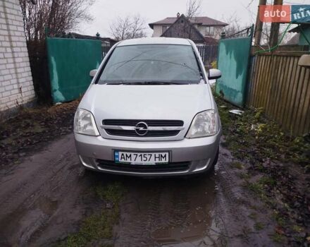 Сірий Опель Меріва, об'ємом двигуна 1.7 л та пробігом 256 тис. км за 3400 $, фото 20 на Automoto.ua