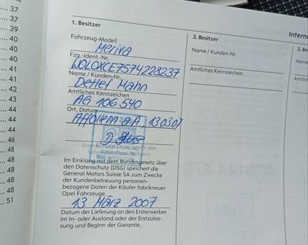 Серый Опель Мерива, объемом двигателя 1.6 л и пробегом 198 тыс. км за 6350 $, фото 55 на Automoto.ua