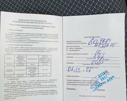 Серый Опель Мерива, объемом двигателя 1.6 л и пробегом 199 тыс. км за 5900 $, фото 21 на Automoto.ua