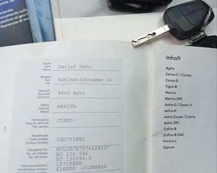 Серый Опель Мерива, объемом двигателя 1.6 л и пробегом 198 тыс. км за 6350 $, фото 56 на Automoto.ua