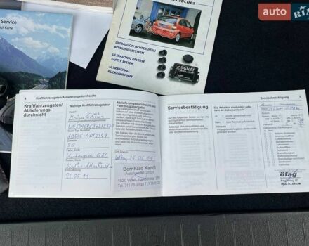 Сірий Опель Меріва, об'ємом двигуна 1.3 л та пробігом 227 тис. км за 6200 $, фото 36 на Automoto.ua