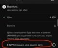 Сірий Опель Меріва, об'ємом двигуна 1.4 л та пробігом 270 тис. км за 4473 $, фото 5 на Automoto.ua