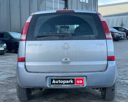 Сірий Опель Меріва, об'ємом двигуна 1.8 л та пробігом 221 тис. км за 5590 $, фото 7 на Automoto.ua