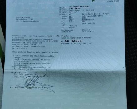 Серый Опель Мерива, объемом двигателя 1.4 л и пробегом 206 тыс. км за 4500 $, фото 13 на Automoto.ua