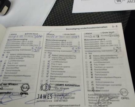 Сірий Опель Меріва, об'ємом двигуна 1.6 л та пробігом 180 тис. км за 5650 $, фото 19 на Automoto.ua