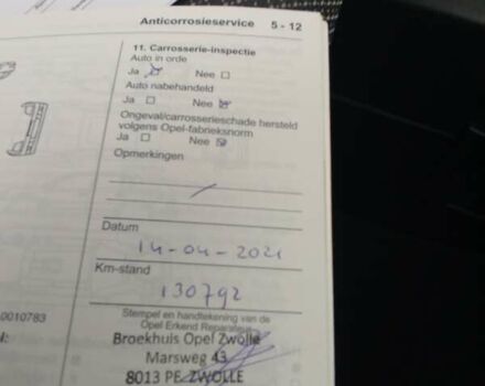 Сірий Опель Меріва, об'ємом двигуна 1.6 л та пробігом 180 тис. км за 5650 $, фото 21 на Automoto.ua