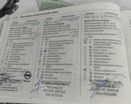 Сірий Опель Меріва, об'ємом двигуна 1.6 л та пробігом 180 тис. км за 5650 $, фото 18 на Automoto.ua