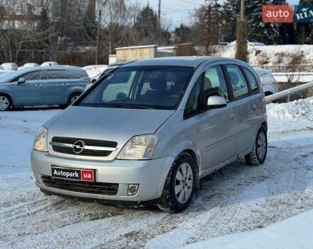 Серый Опель Мерива, объемом двигателя 1.6 л и пробегом 240 тыс. км за 4290 $, фото 1 на Automoto.ua