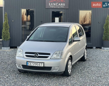 Серый Опель Мерива, объемом двигателя 1.6 л и пробегом 279 тыс. км за 3450 $, фото 1 на Automoto.ua