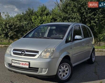 Сірий Опель Меріва, об'ємом двигуна 1.4 л та пробігом 235 тис. км за 4499 $, фото 1 на Automoto.ua