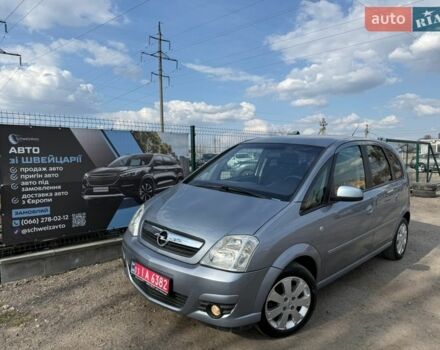 Сірий Опель Меріва, об'ємом двигуна 1.6 л та пробігом 190 тис. км за 5750 $, фото 1 на Automoto.ua