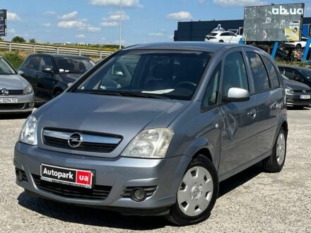 Опель Меріва 2007 у Львові на Automoto.ua Сірий Опель Меріва, об'ємом двигуна 1.6 л та пробігом 256 тис. км за 4490 $, фото 1 на Automoto.ua