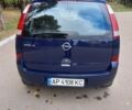 Синий Опель Мерива, объемом двигателя 1.6 л и пробегом 185 тыс. км за 4099 $, фото 5 на Automoto.ua