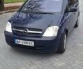 Синий Опель Мерива, объемом двигателя 1.6 л и пробегом 188 тыс. км за 4000 $, фото 1 на Automoto.ua