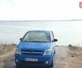 Синий Опель Мерива, объемом двигателя 1.6 л и пробегом 287 тыс. км за 4000 $, фото 1 на Automoto.ua