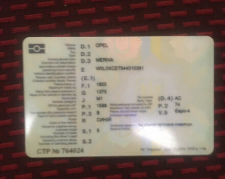 Синій Опель Меріва, об'ємом двигуна 1.6 л та пробігом 264 тис. км за 3500 $, фото 6 на Automoto.ua