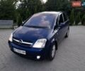 Синий Опель Мерива, объемом двигателя 1.6 л и пробегом 280 тыс. км за 3800 $, фото 20 на Automoto.ua
