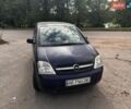 Синій Опель Меріва, об'ємом двигуна 1.7 л та пробігом 276 тис. км за 3999 $, фото 1 на Automoto.ua
