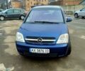 Синій Опель Меріва, об'ємом двигуна 1.6 л та пробігом 257 тис. км за 4600 $, фото 11 на Automoto.ua