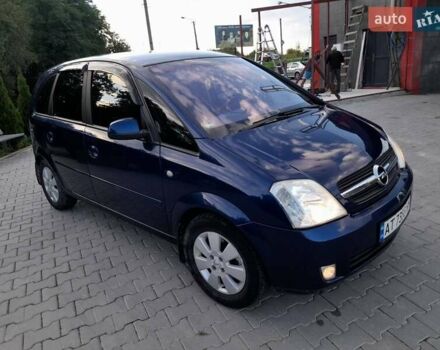 Синий Опель Мерива, объемом двигателя 1.6 л и пробегом 280 тыс. км за 3800 $, фото 22 на Automoto.ua